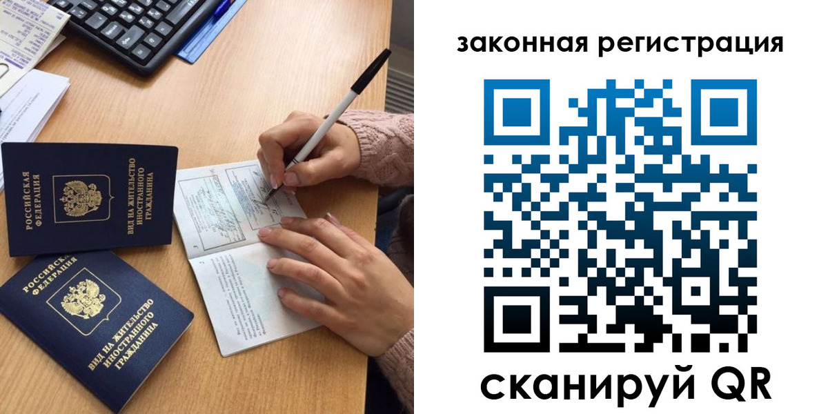 прописка иностранных граждан в Алатыре