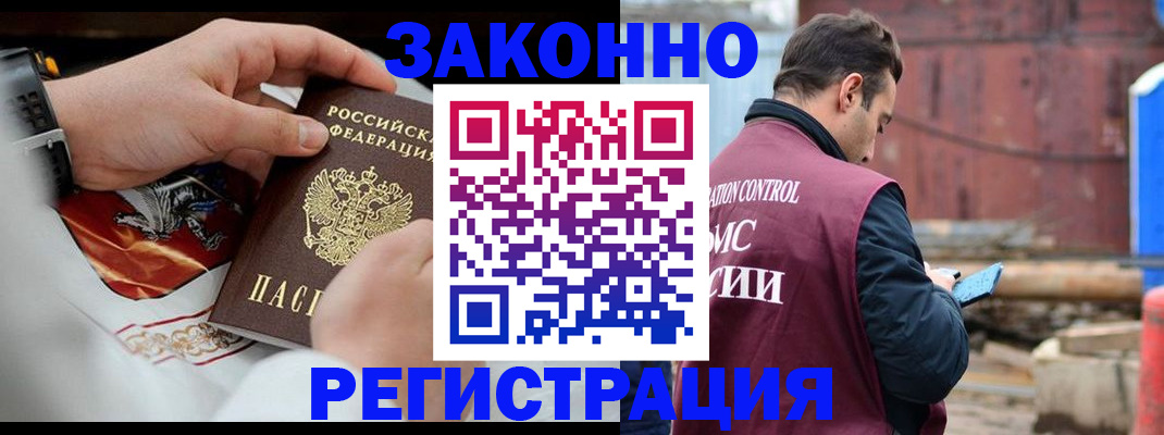 регистрация для школы в Алатыре